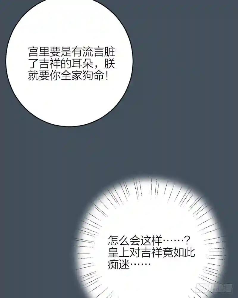 第三季 36幔帐轻纱关春色