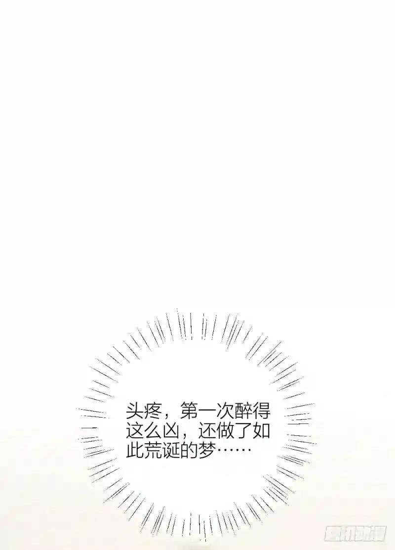 第三季 37夜不能寐