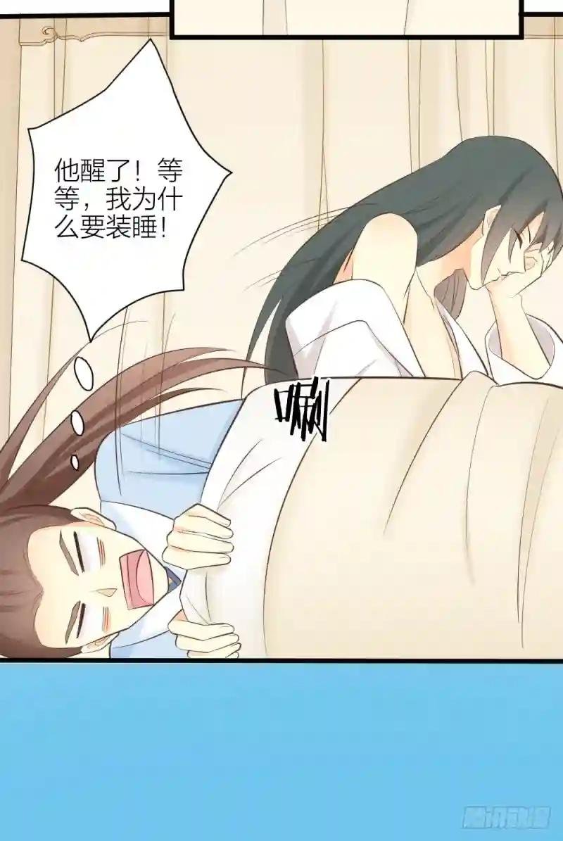 第三季 37夜不能寐