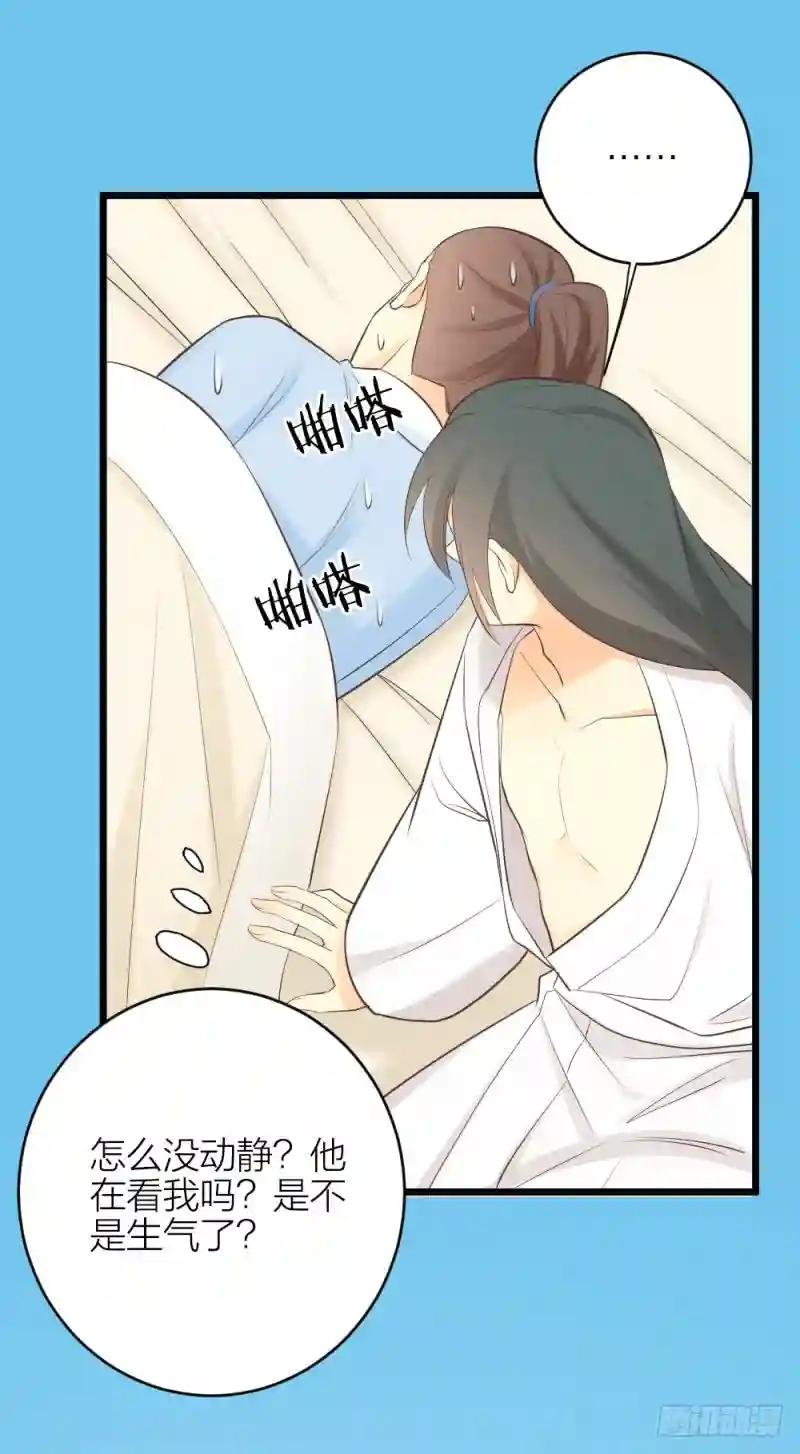 第三季 37夜不能寐