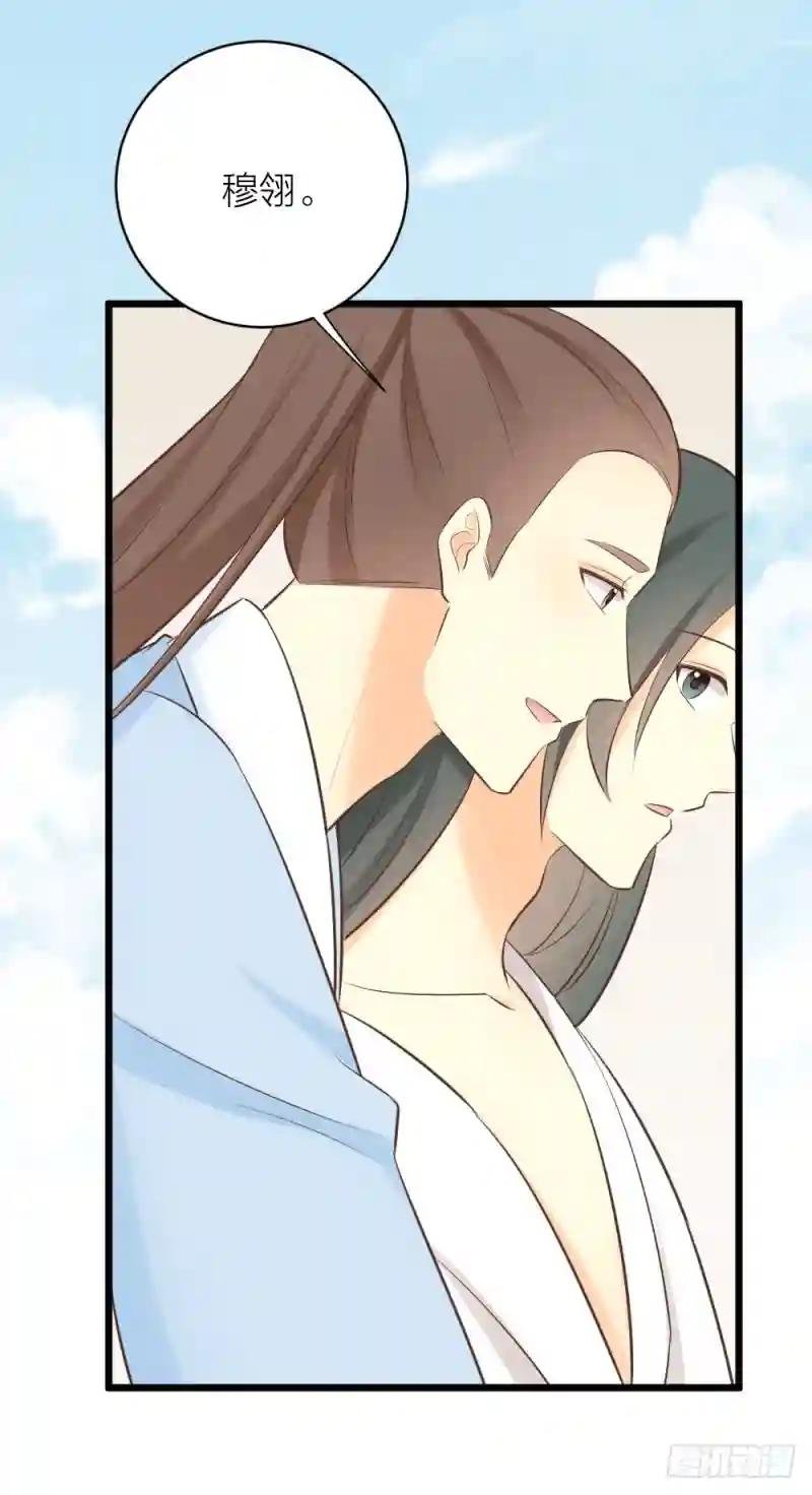 第三季 37夜不能寐