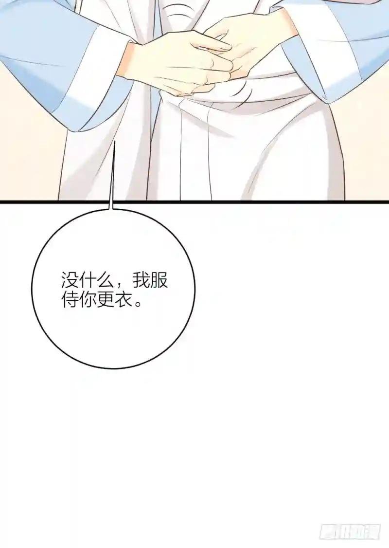 第三季 37夜不能寐