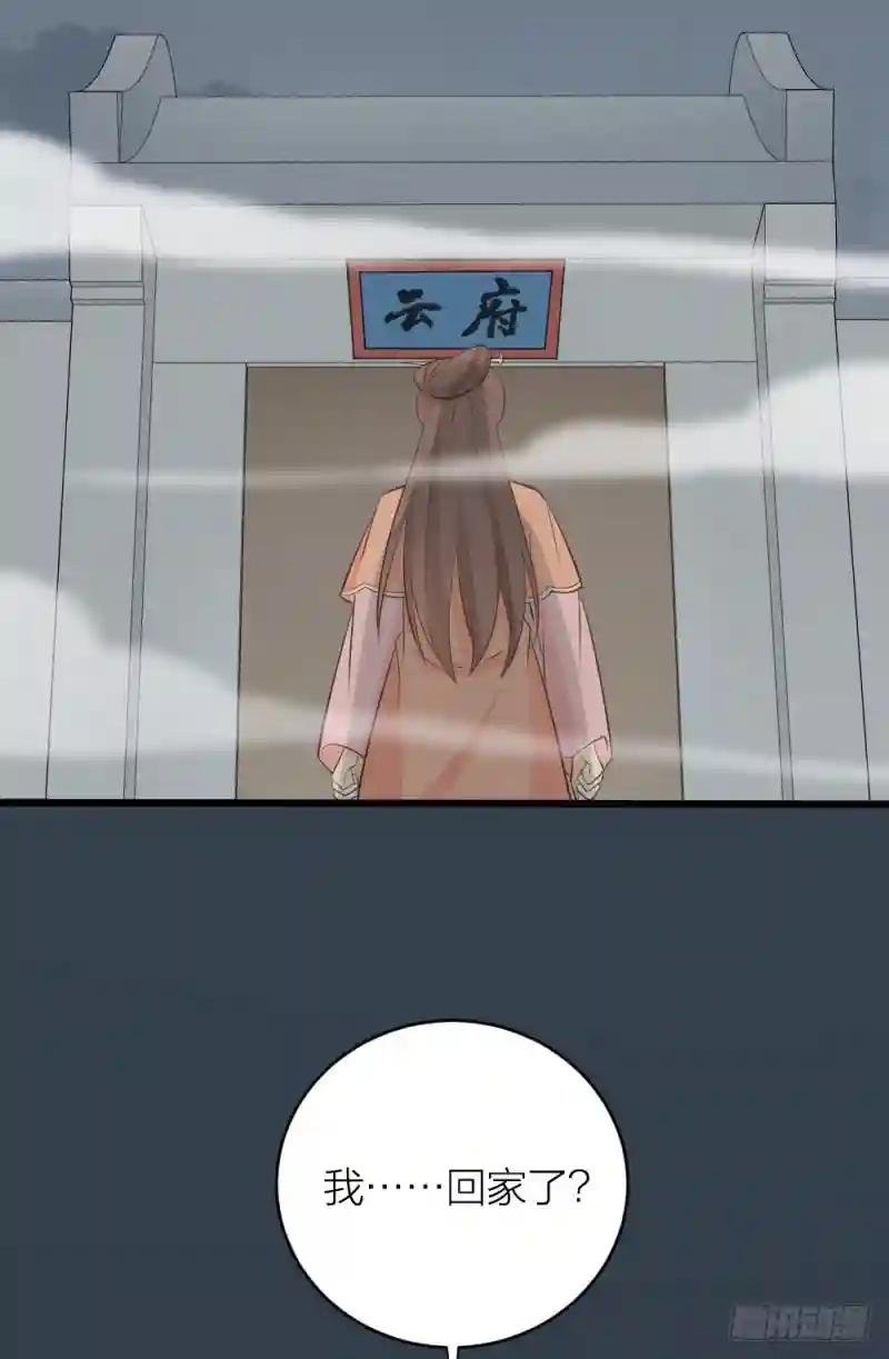 第三季 37夜不能寐