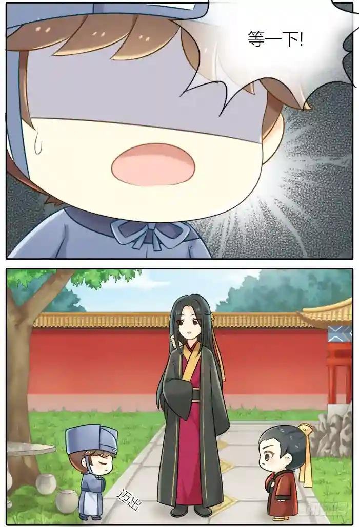 第十三话