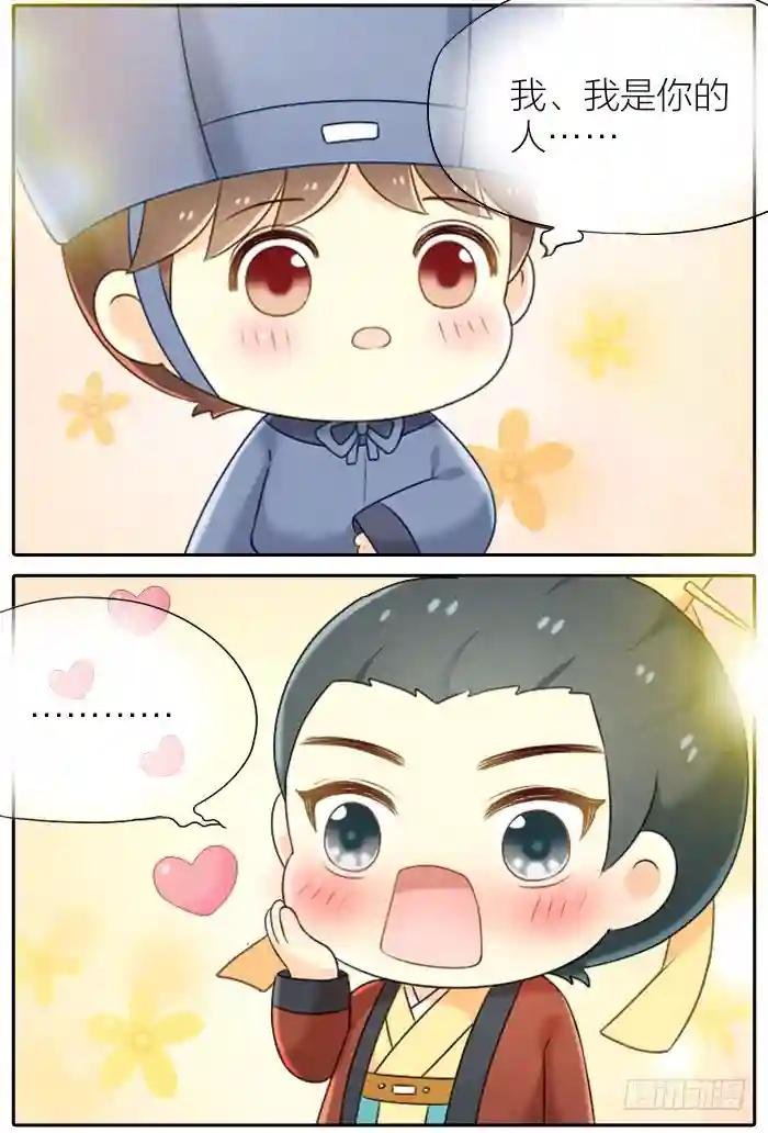 第十三话