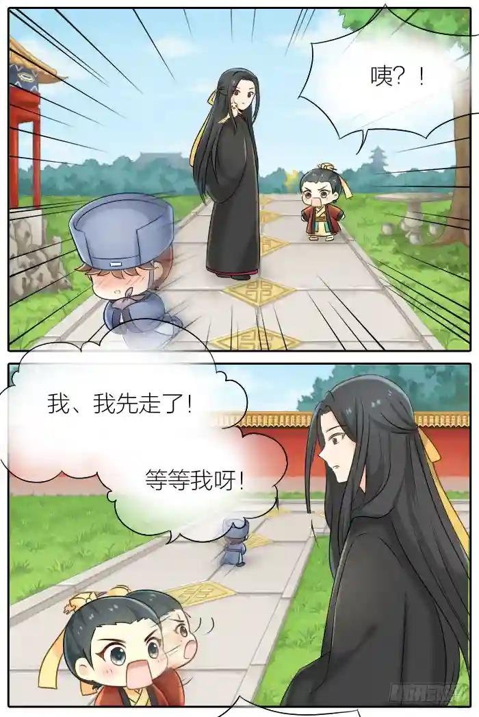 第十三话