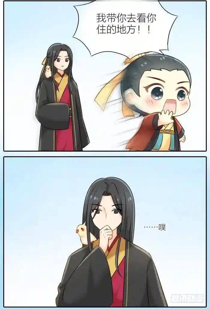 第十三话