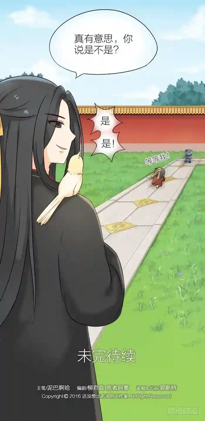 第十三话
