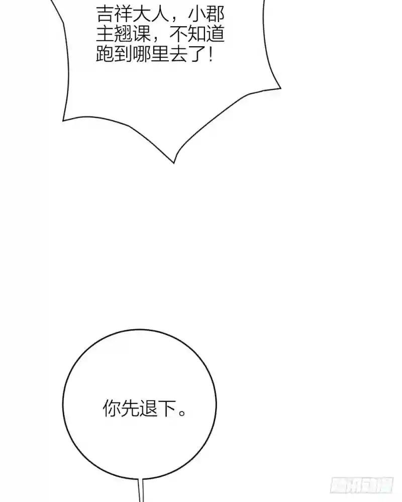 第三季 38终章