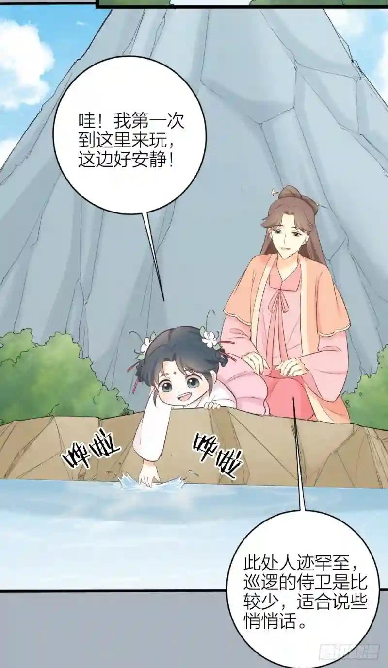第三季 38终章