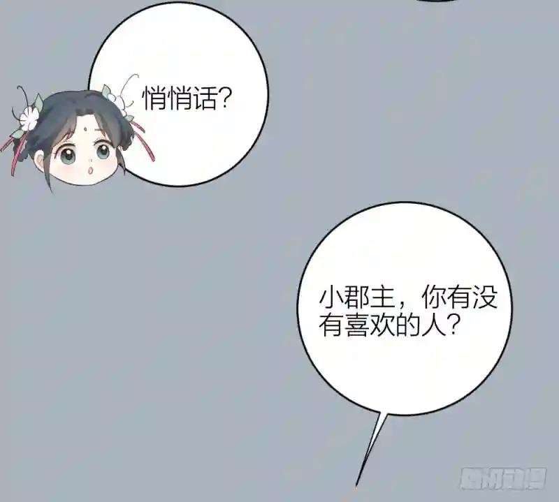 第三季 38终章