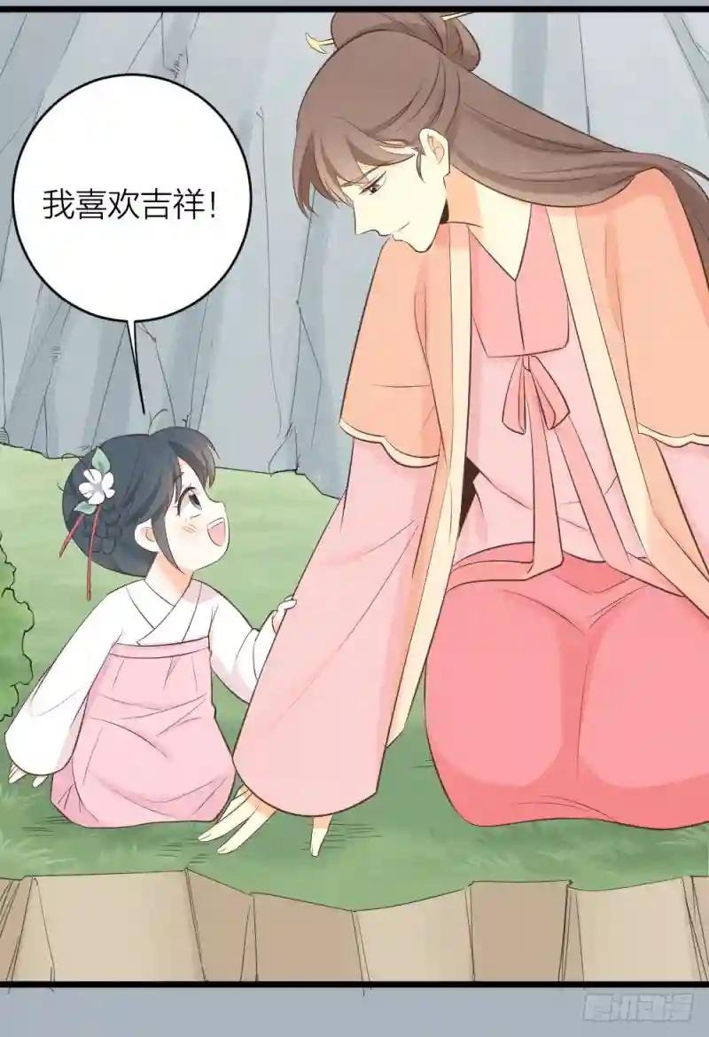 第三季 38终章