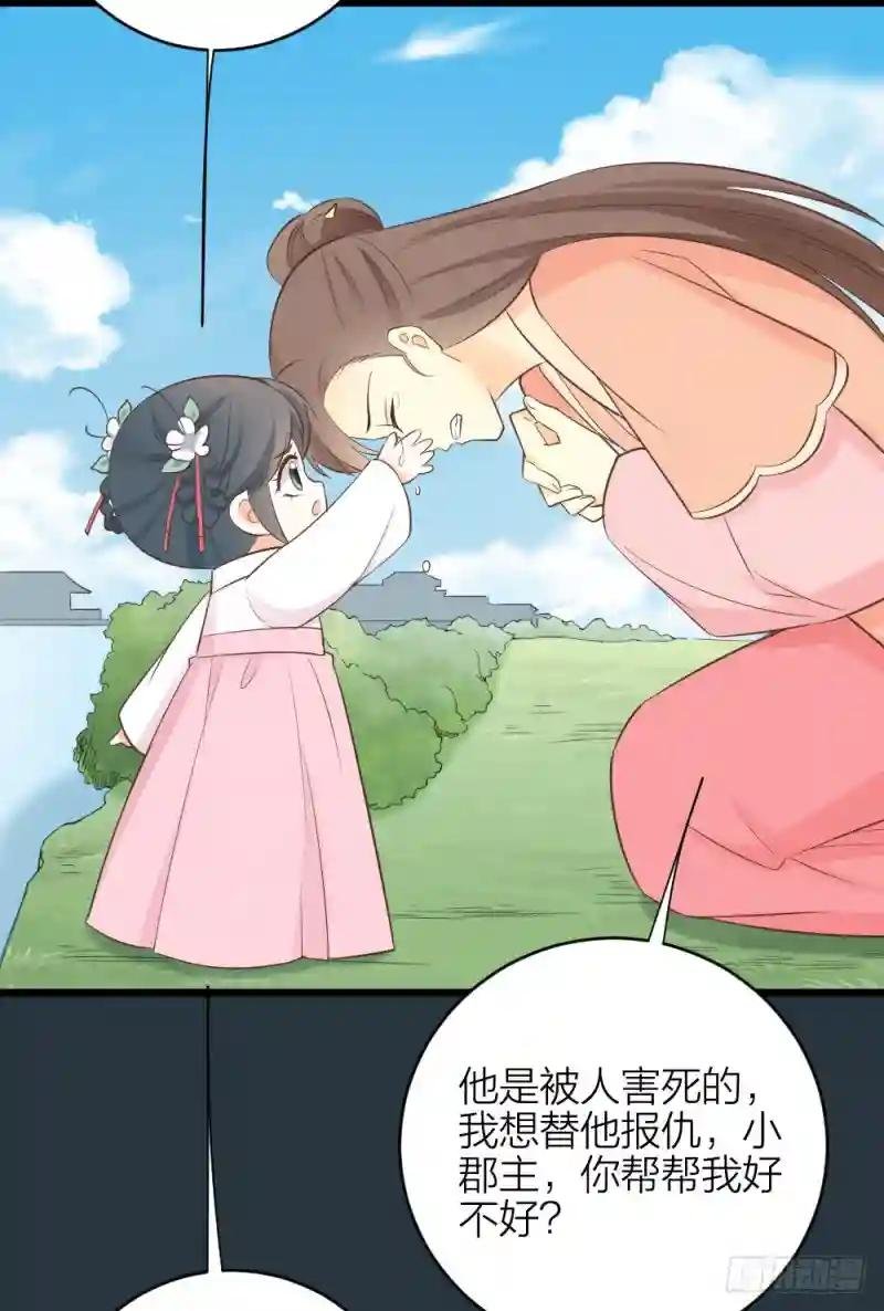 第三季 38终章