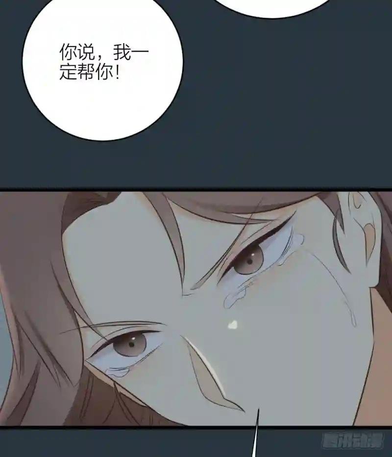 第三季 38终章