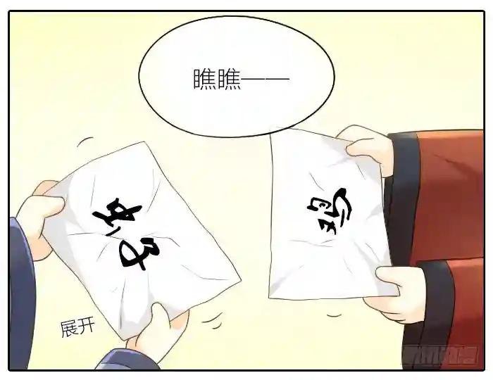 番外2