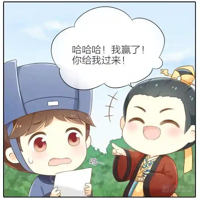 番外2