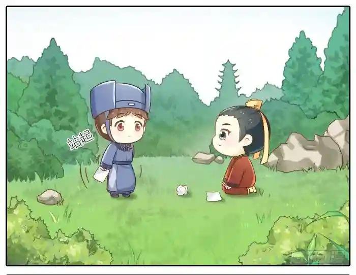 番外2