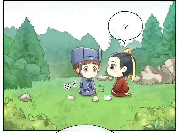 番外2