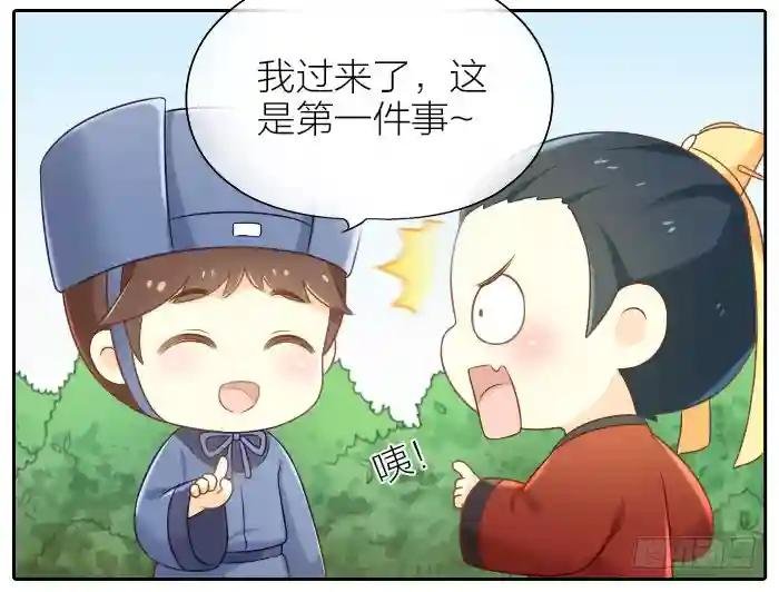 番外2