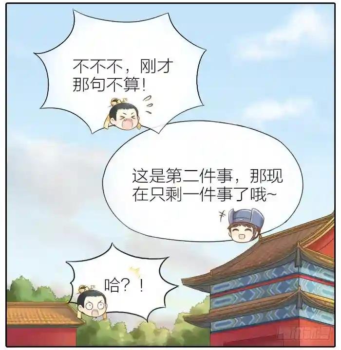 番外2
