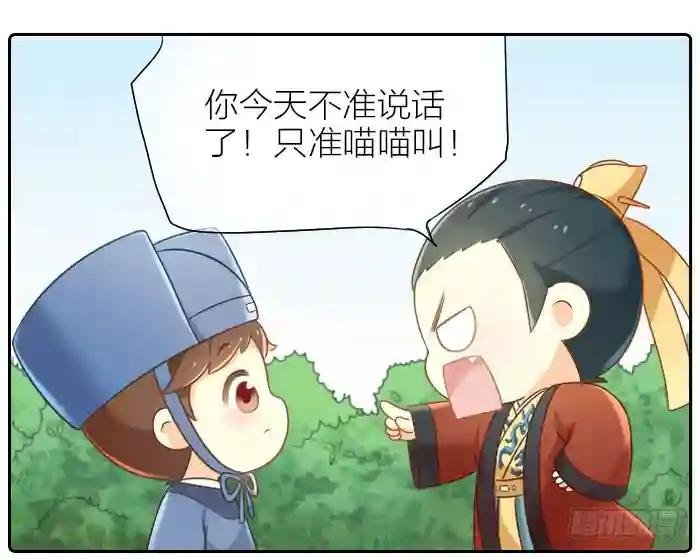 番外2