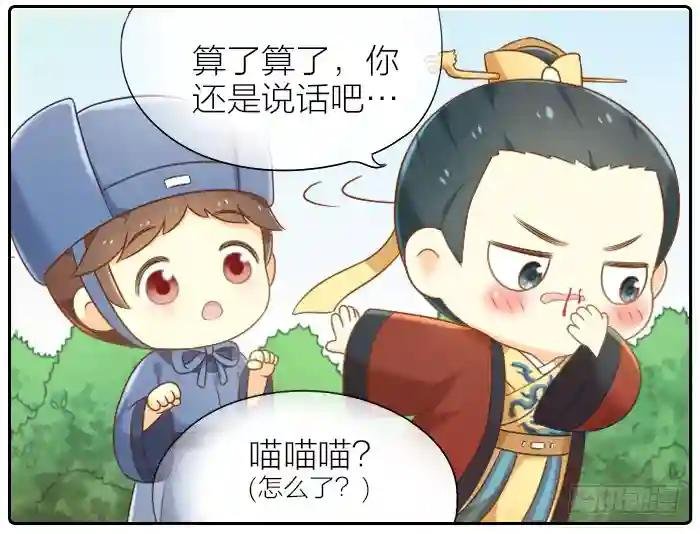 番外2