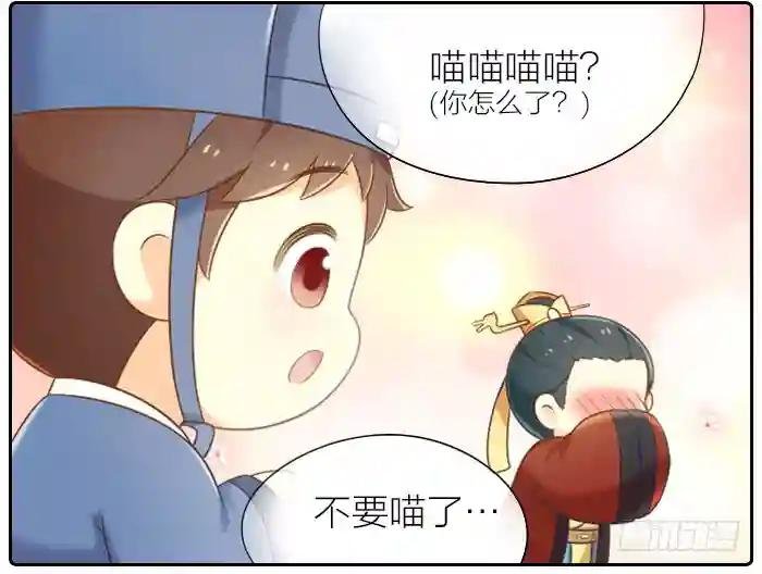番外2
