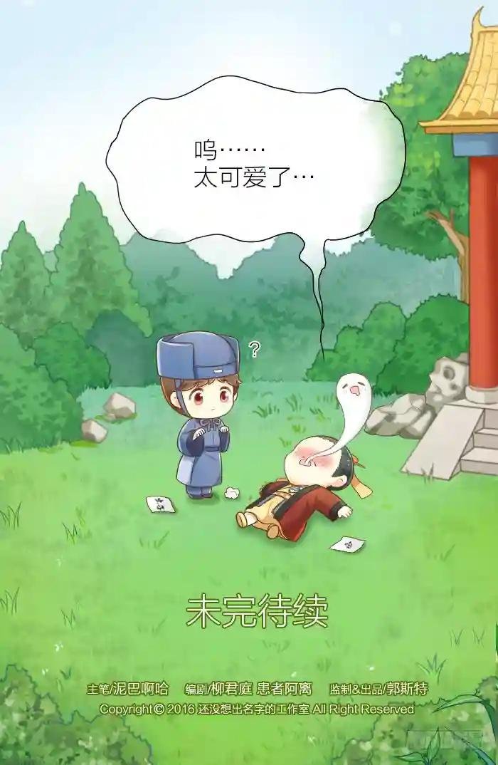 番外2