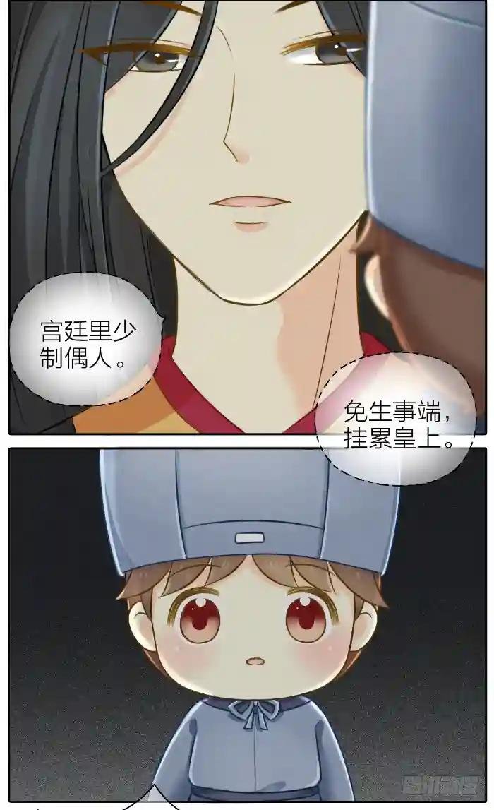 第十五话