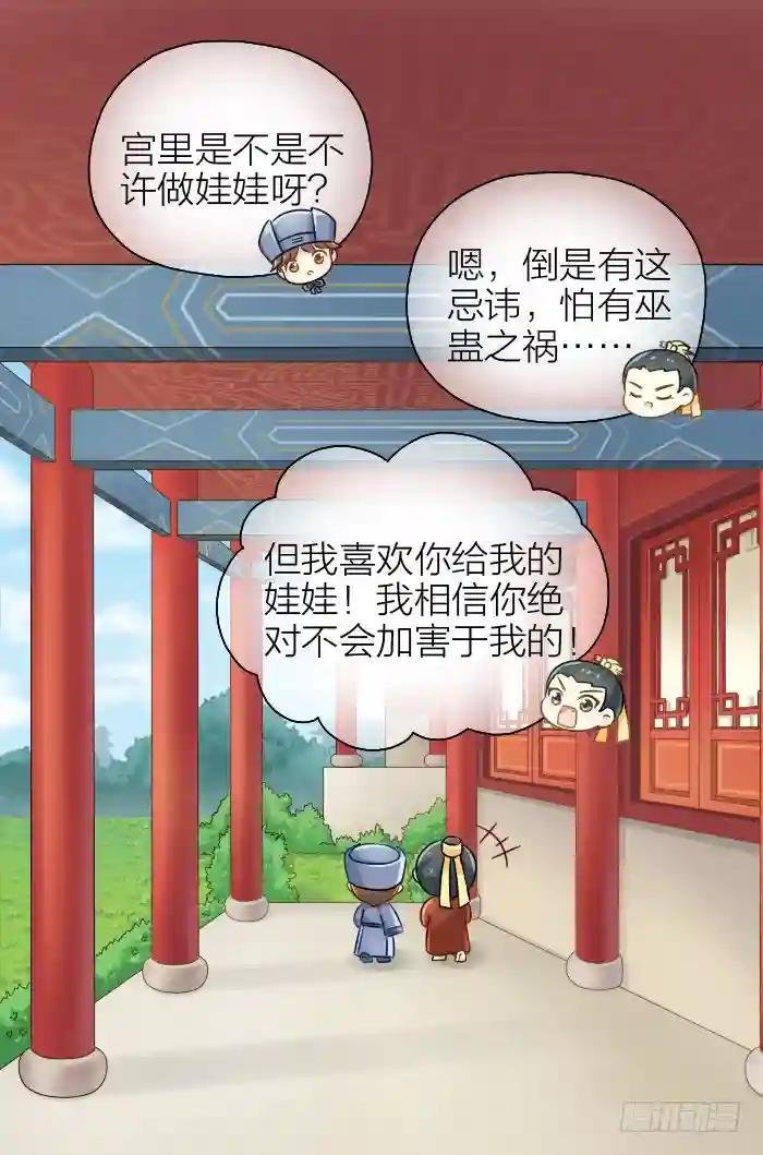 第十五话