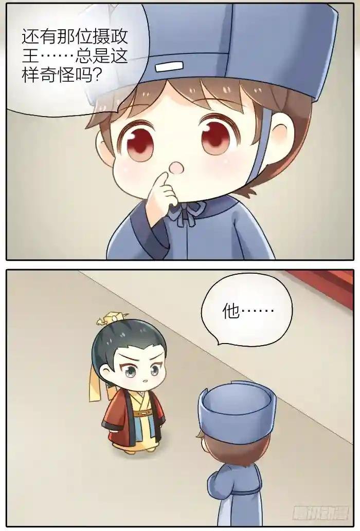 第十五话