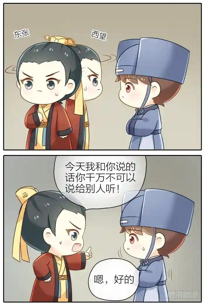 第十五话