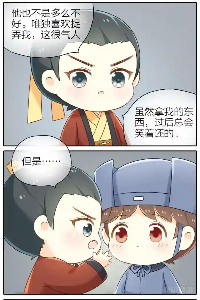 第十五话