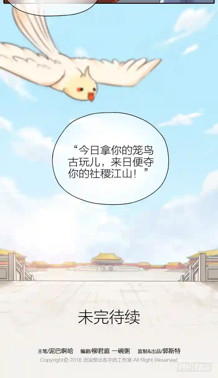 第十五话