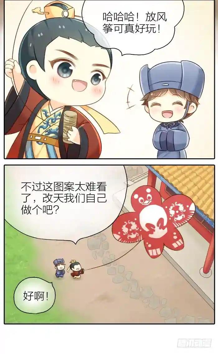 第十六话