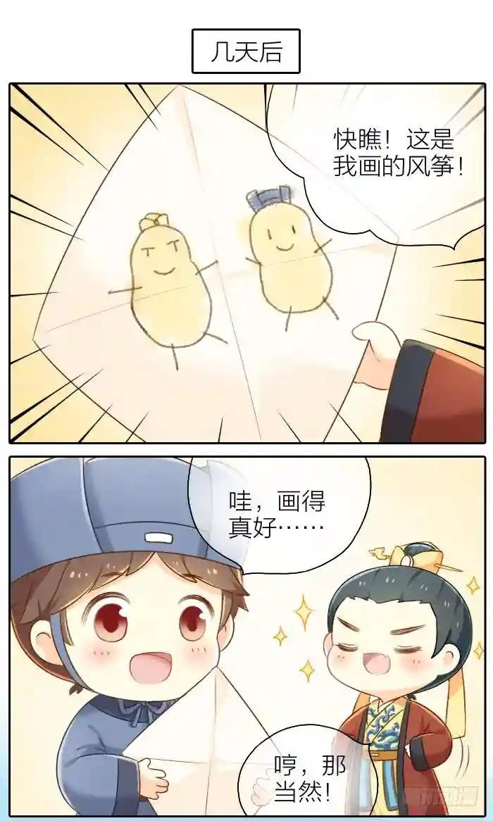 第十六话
