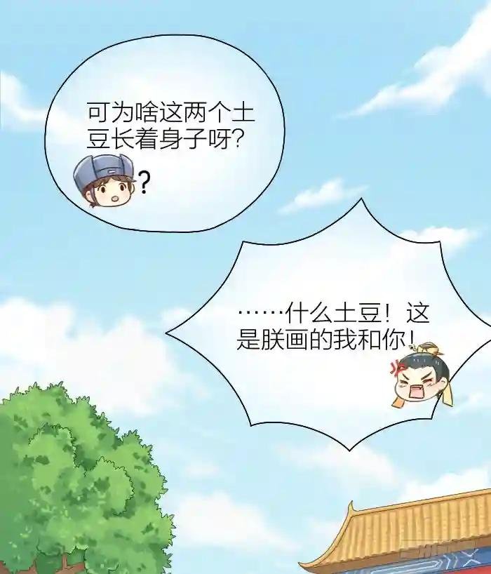 第十六话