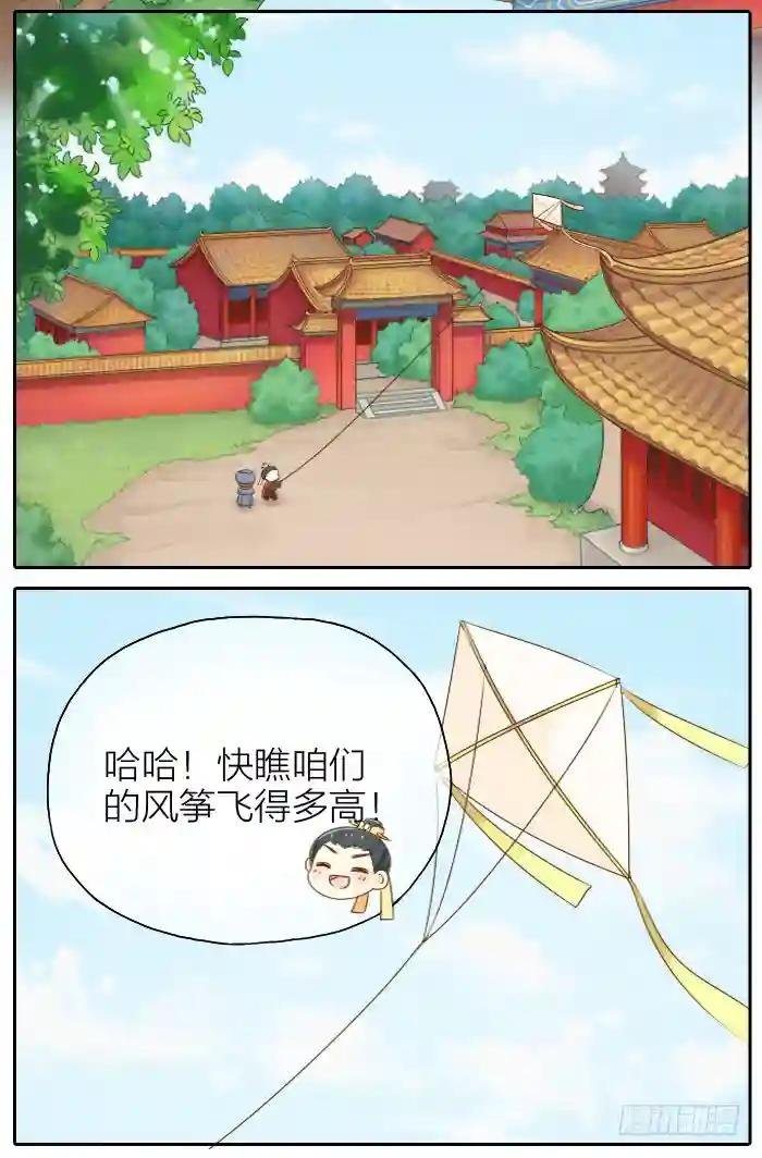 第十六话