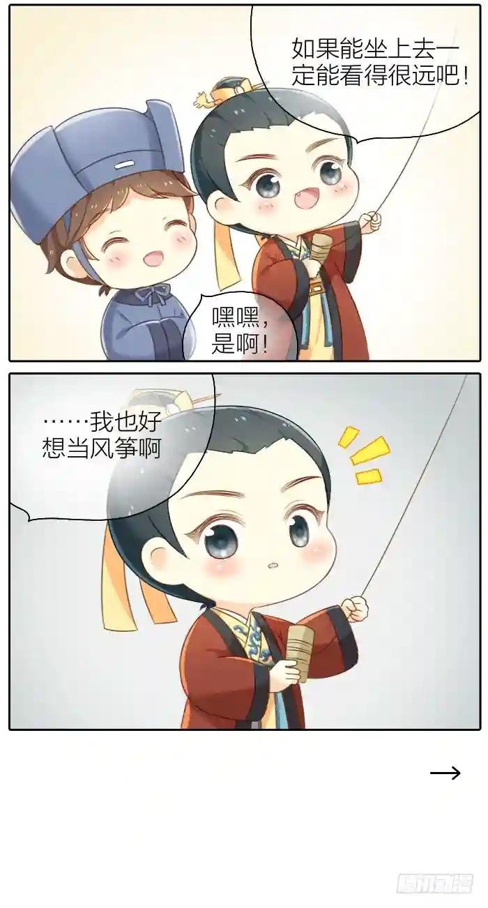第十六话