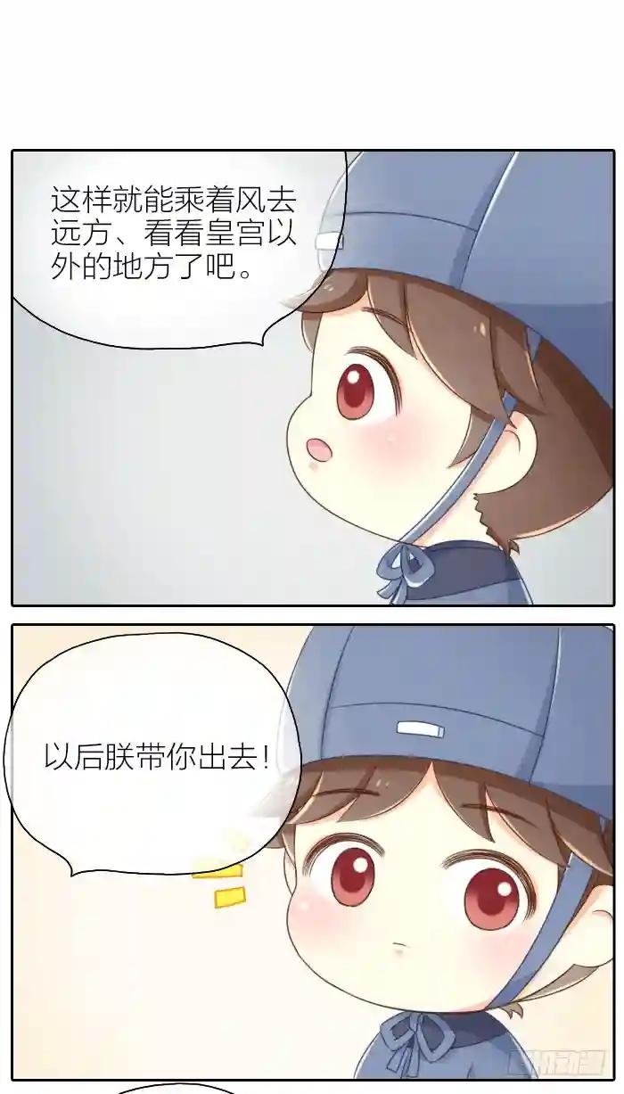 第十六话