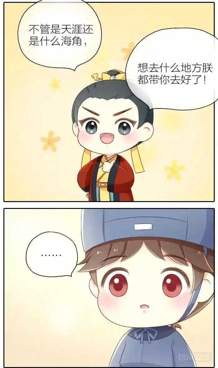 第十六话