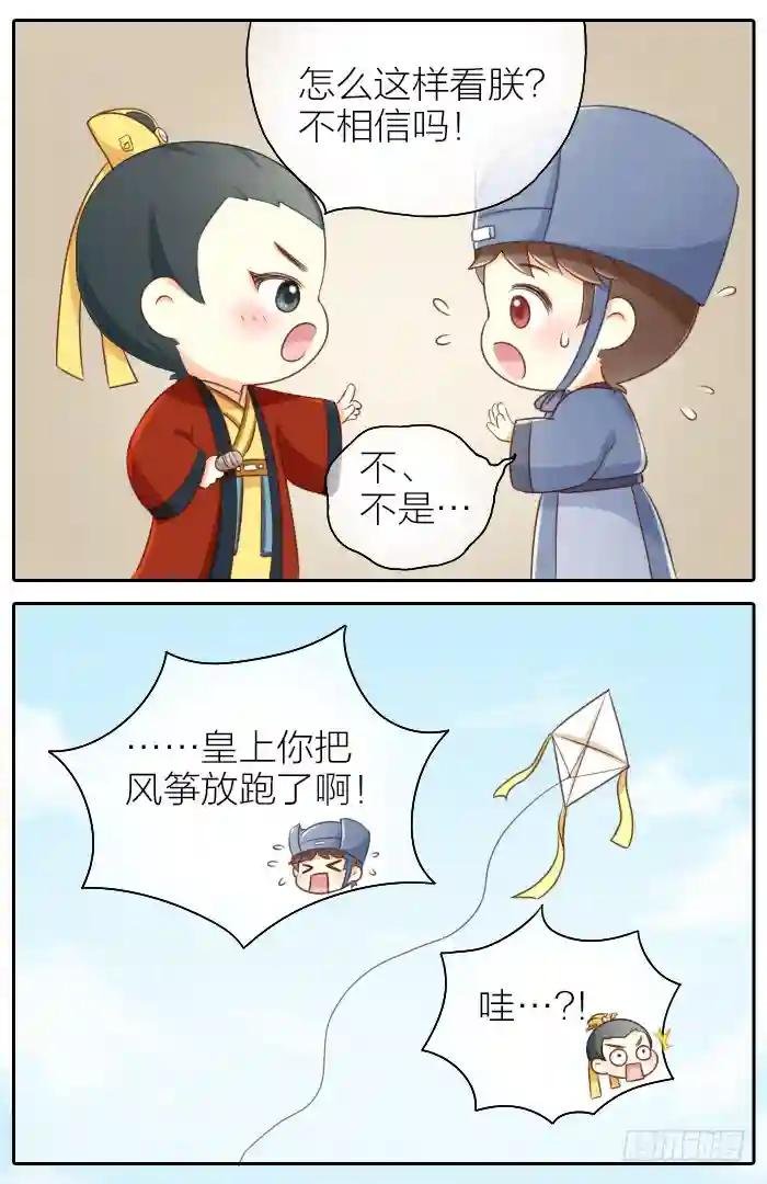 第十六话