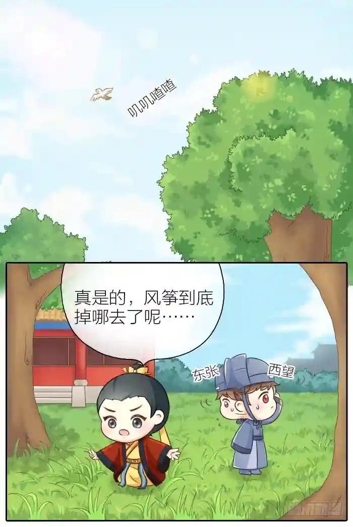 第十六话