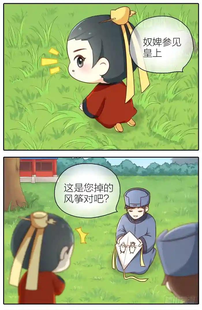 第十六话