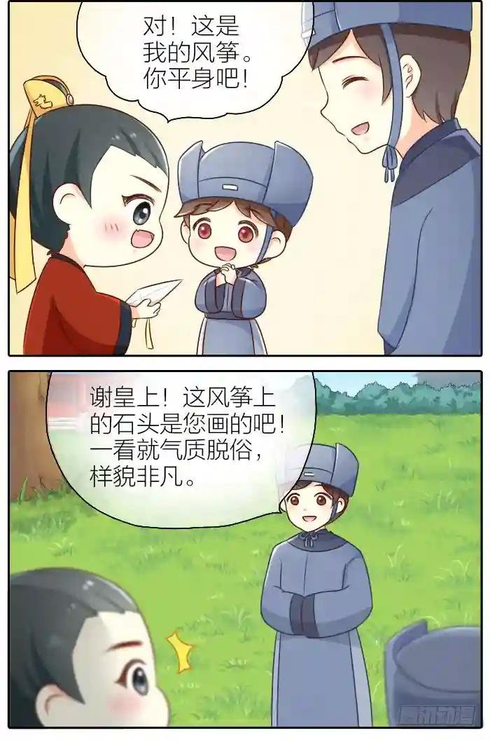 第十六话