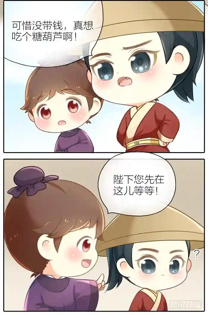 第十七话