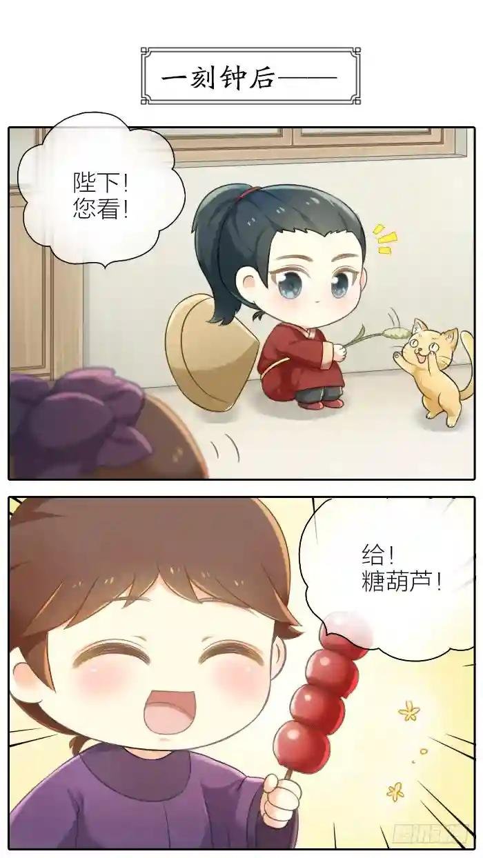 第十七话
