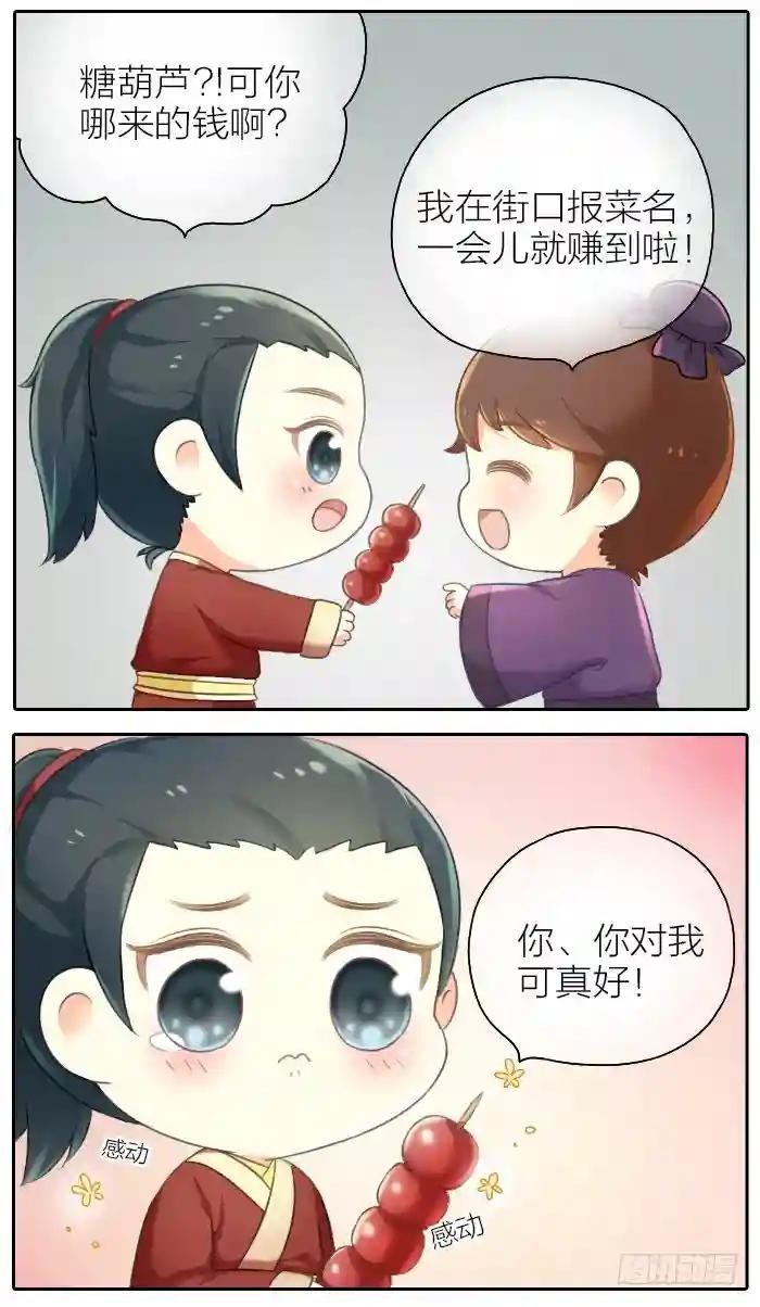 第十七话