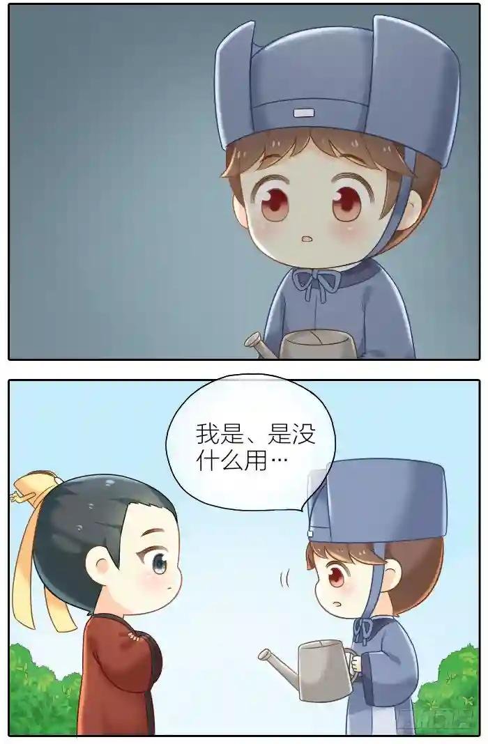 番外3