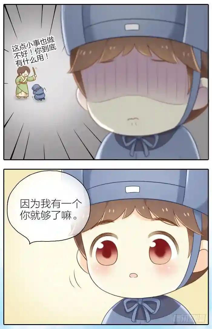 番外3